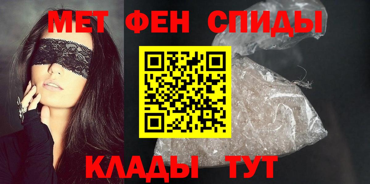 Amphetamine Розовый Таганрог