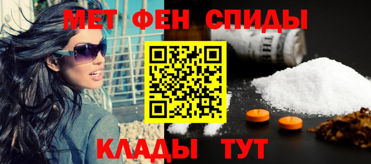 АМФЕТАМИН  Вход с VPN  Таганрог  АМФЕТАМИН  АМФ 97% 