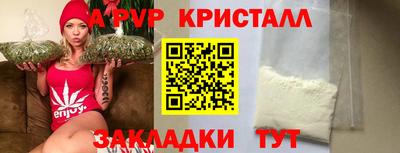 мдма Нальчик
