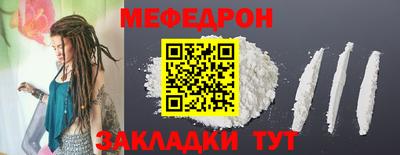 мдма Нальчик