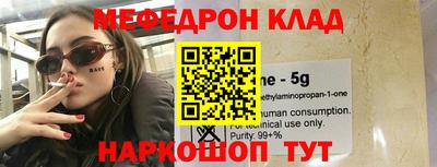 мдма Нальчик