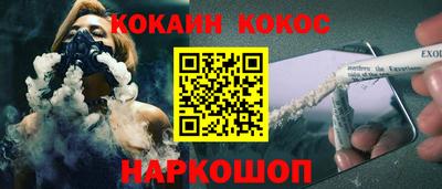 соль курить ск Нарткала
