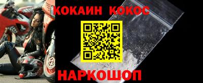 соль курить ск Нарткала