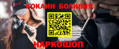 синтетический гашиш Новокубанск