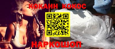 соль курить ск Нарткала