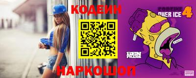 меф Наро-Фоминск