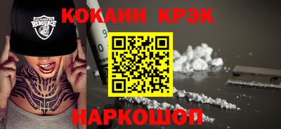 соль курить ск Нарткала