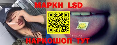 меф Наро-Фоминск