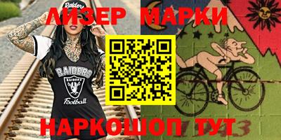 соль курить ск Нарткала