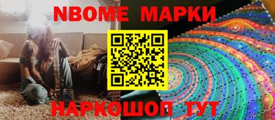мдма Нальчик