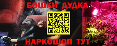 меф Наро-Фоминск