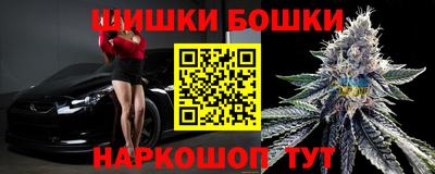 меф Наро-Фоминск