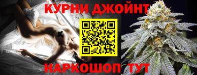 соль курить ск Нарткала