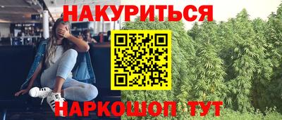 меф Наро-Фоминск