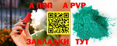 соль курить ск Нарткала