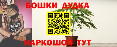 меф Наро-Фоминск