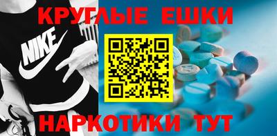 мдма Нальчик