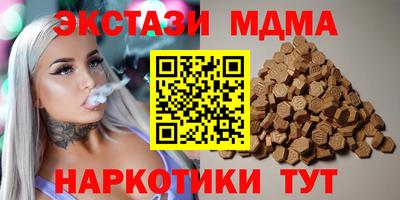 меф Наро-Фоминск