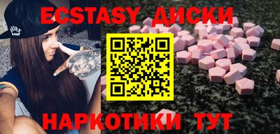 синтетический гашиш Новокубанск