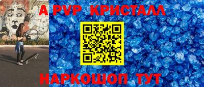 меф Наро-Фоминск