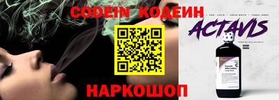 меф Наро-Фоминск