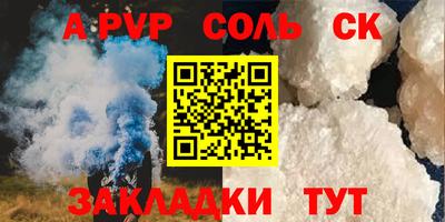 меф Наро-Фоминск