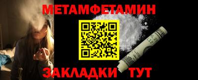гидра Новодвинск