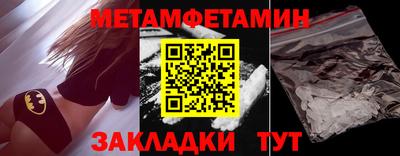 соль курить ск Нарткала