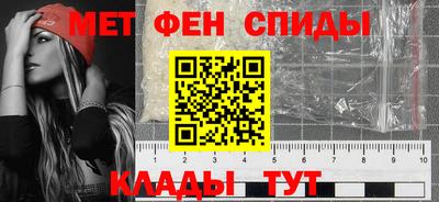 меф Наро-Фоминск
