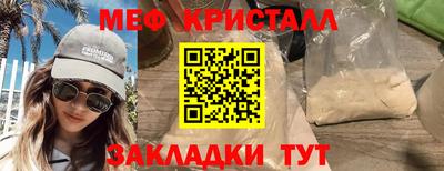 мдма Нальчик