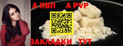 соль курить ск Нарткала