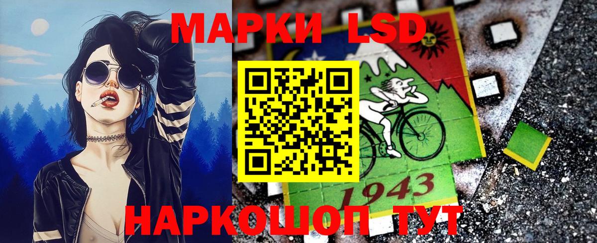 Таганрог  Марки N-bome 1,8мг  Вход с VPN 