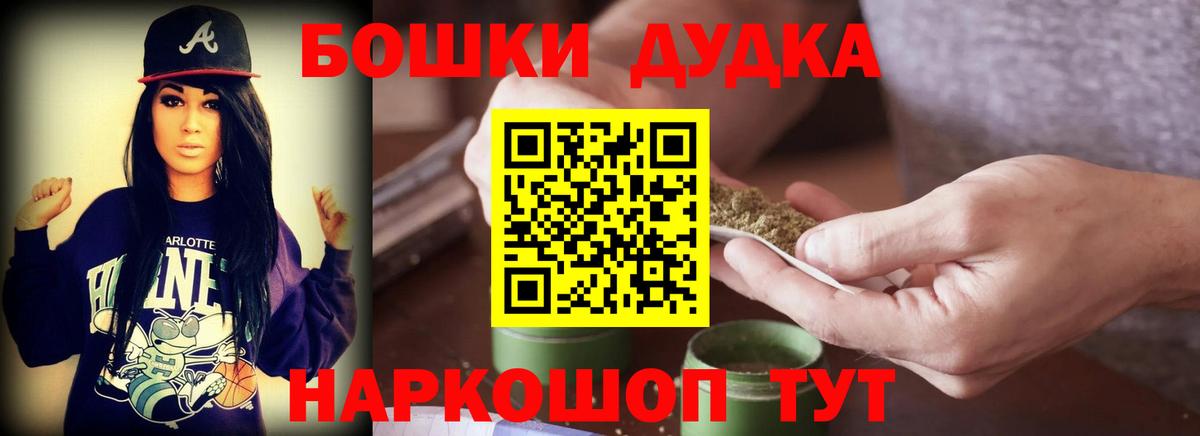 Бошки марихуана White Widow  Канабис MAZAR  Таганрог  Вход с VPN  Конопля конопля 